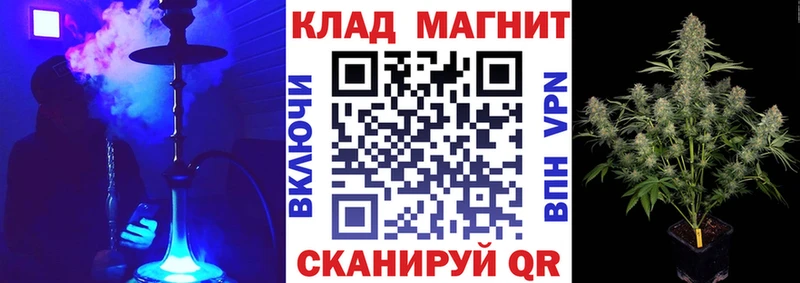 Где купить наркоту Задонск Alpha-PVP  ГАШ  МЕТАМФЕТАМИН  Каннабис  АМФЕТАМИН 