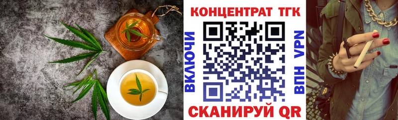 цены наркотик  Задонск  blacksprut онион  Cannafood марихуана 