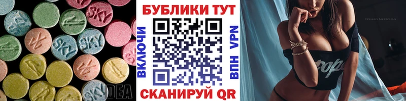 Экстази MDMA  закладки  Задонск 