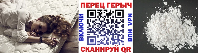 купить закладку  Задонск  Героин хмурый 