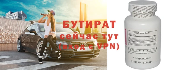 спайс Гусев