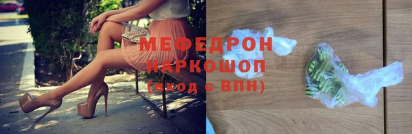метамфетамин Дмитров