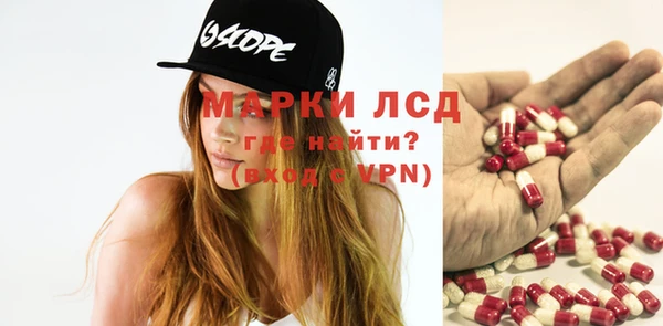 бутират Гусь-Хрустальный