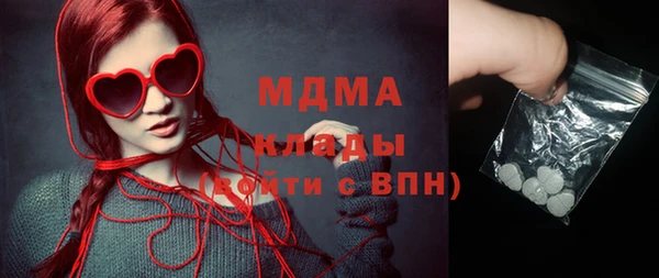 молекула духа Гусиноозёрск