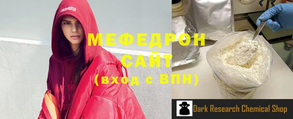 бутират Дмитровск