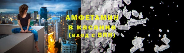 молекула духа Гусиноозёрск