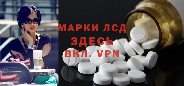 молекула духа Гусиноозёрск