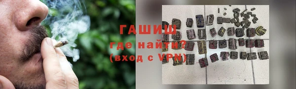 бутират Гусь-Хрустальный