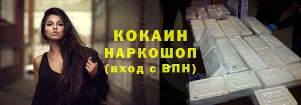 бутират Гусь-Хрустальный