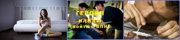 молекула духа Гусиноозёрск