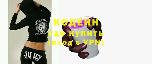 бутират Гусь-Хрустальный