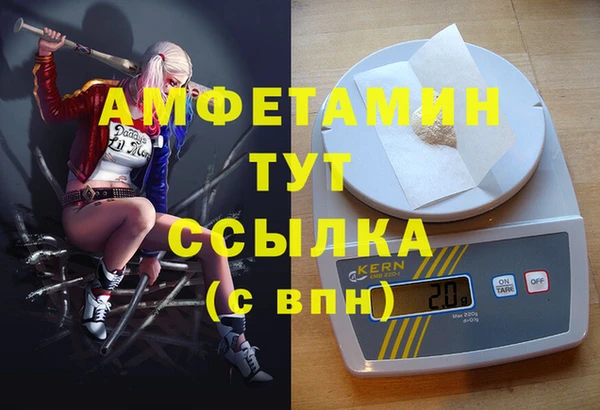 метамфетамин Дмитров