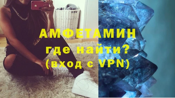спайс Гусев