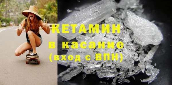 бутират Дмитровск
