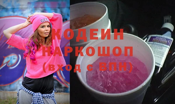 бутират Дмитровск