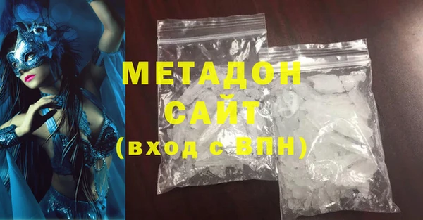 бутират Гусь-Хрустальный