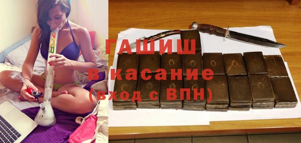 бутират Дмитровск