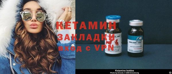 бутират Гусь-Хрустальный