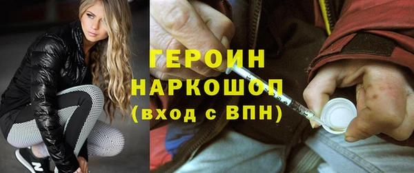 бутират Дмитровск