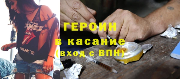 бутират Гусь-Хрустальный