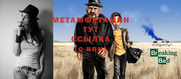 спайс Гусев