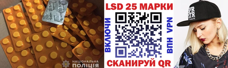 Лсд 25 экстази ecstasy  Задонск 