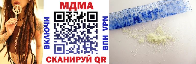 купить   Задонск  МДМА Molly 