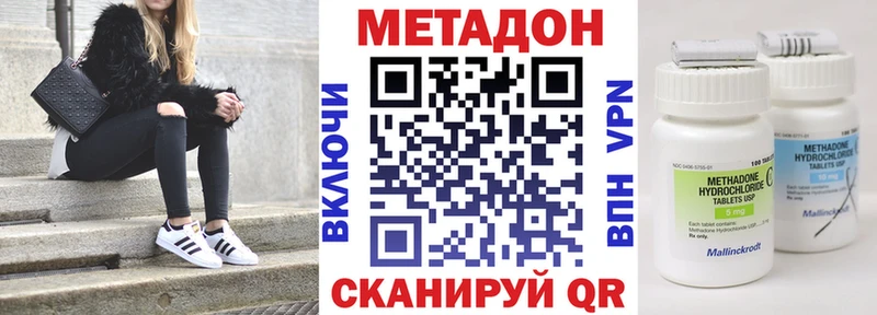 даркнет Telegram Задонск Метадон VHQ как найти наркотики