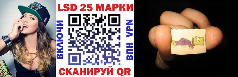 Марки N-bome 1500мкг  Задонск 