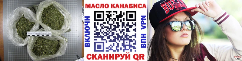 цена   Задонск  ТГК THC oil 